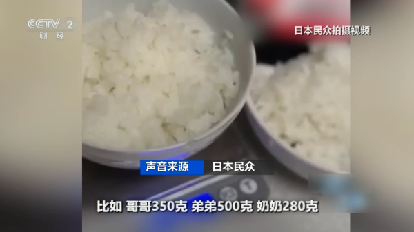 K8金融 价格暴涨！大米频频被盗！日本什么情况？