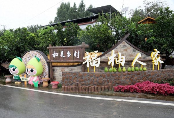 口袋超盘 四川广安：“柚”是一年好“丰”景