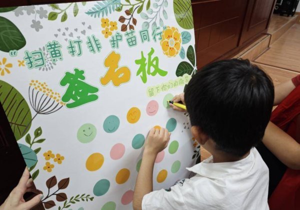 信钰配资 安徽石台探索“护苗”工作新路径：从“点上开花”到“面上成景”